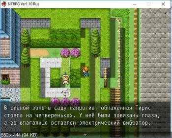 NTRPG Netorareta Tiris - My childhood friend - meat closet 1.10