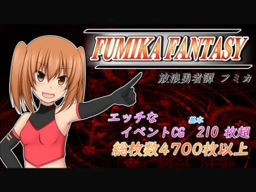 FUMIKA FANTASY 1.06a