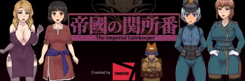 The Imperial Gatekeeper 1.74