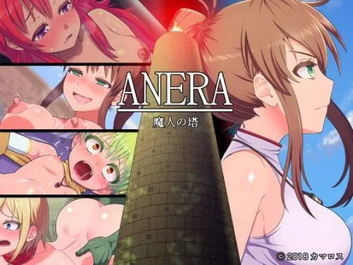 Anera The Demon Tower 1.30 R1