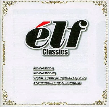 Elf Classics