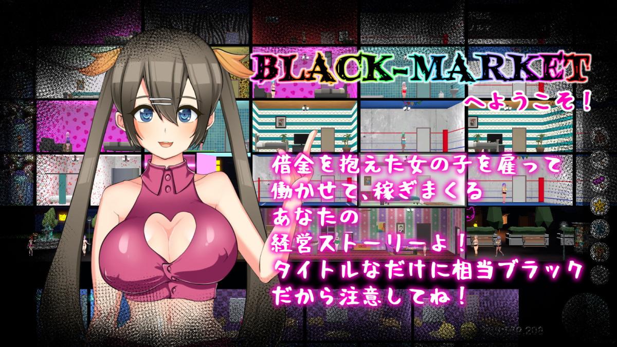 Black Market Porn - BLACK-MARKET Â» Download Hentai Games