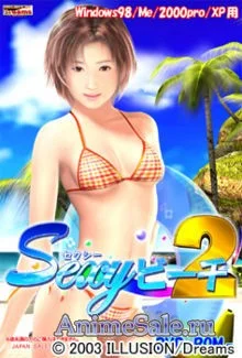 Sexy beach 2