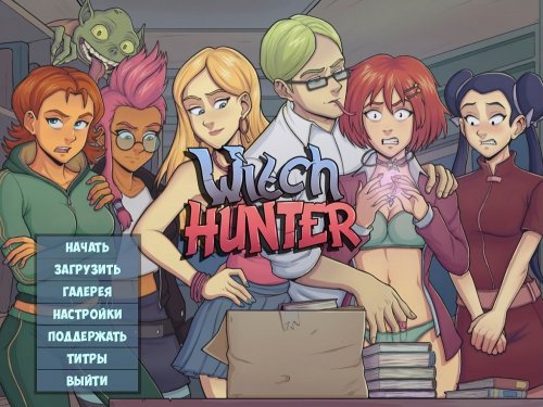 Witch Hunter 0.14.0.2