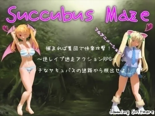 Succubus Maze 1.06