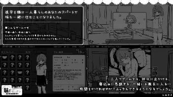 Imouto!? Life ~Monochrome~ 1.9