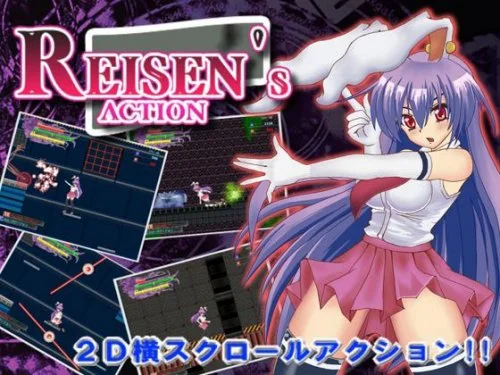 REISEN's ACTION 1.02