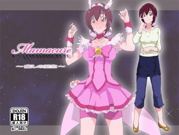 Mamacure ~ healing starry sky ~ 1.04