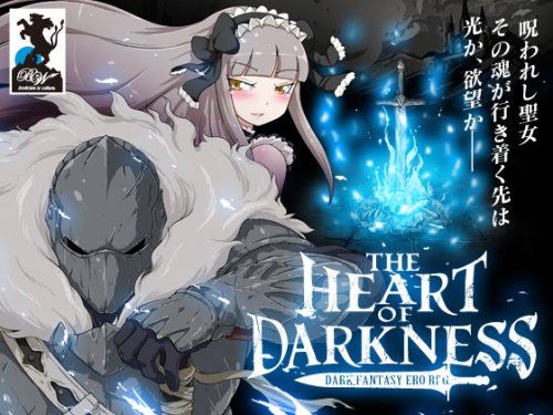 THE HEART OF DARKNESS 1.05