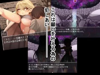 NTR Front Otokonoko Sexual Battle