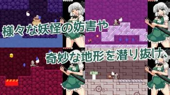 Youmu Konpaku & Dungeon of Lewd Creatures 1.19