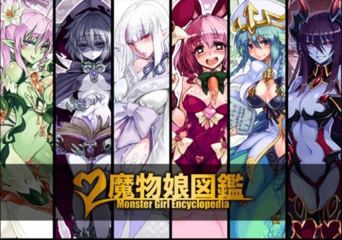 Monster Girl Encyclopedia RPG 0.0.11