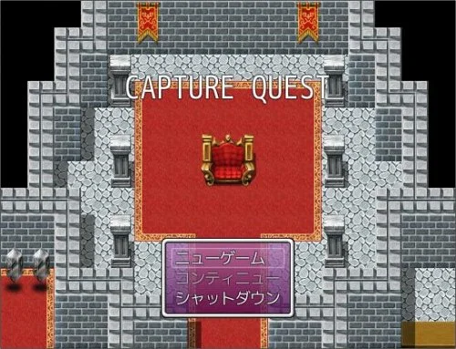 CAPTURE QUEST