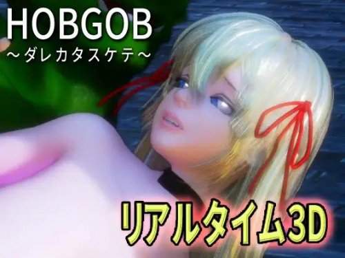 HOBGOB - Oh! My God