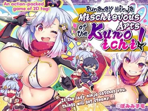 Runaway Ninja: Mischievous Arts of the Kunoichi