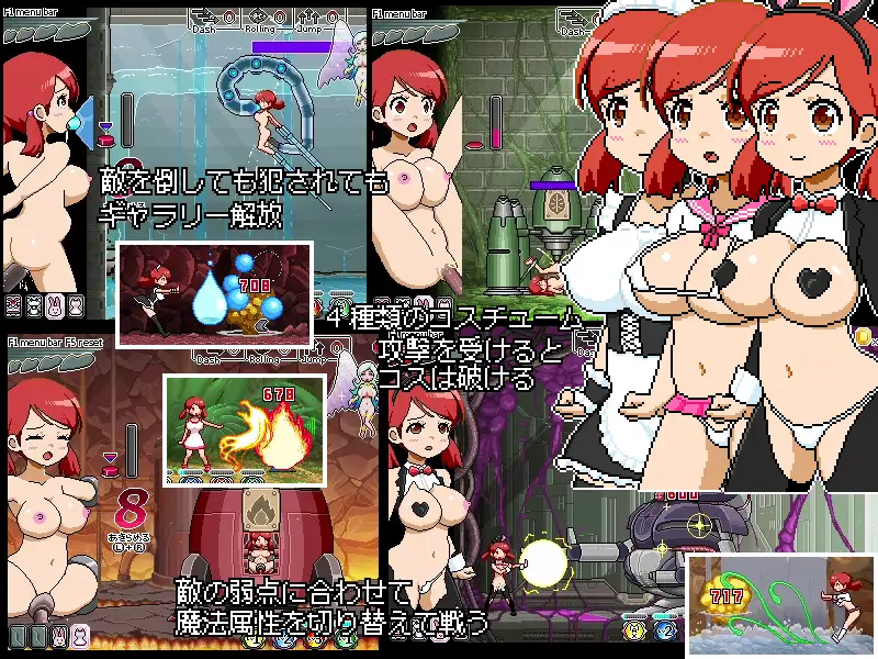 Dot Action Game ~Marilyn and the Secret Workshop~ Â» Download Hentai Games