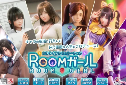 RoomGirl BetterRepack R1.1