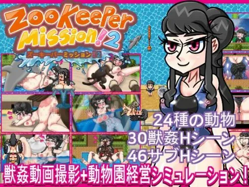 Zookeeper Mission! 2 1.0.2