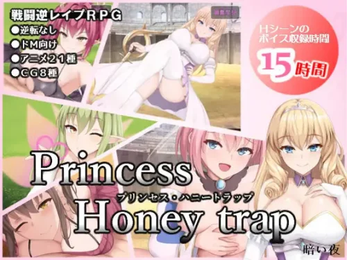 Princess Honey Trap 1.06