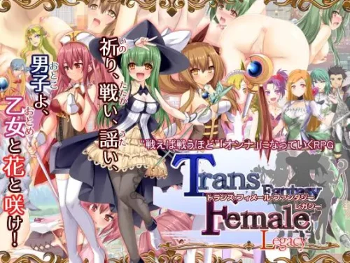 Trans Female Fantasy Legacy 2.03