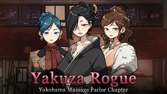 Yakuza Rogue: Yokohama massage parlor chapter