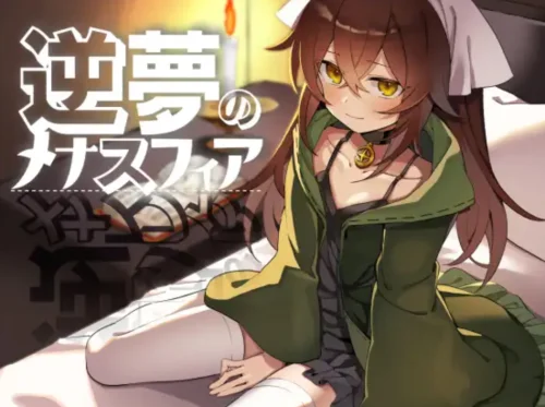 Menasphere of Inverted Dreams