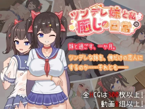 Intimate Days with My Tsundere Sister