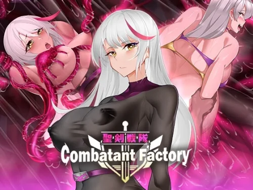 Combatant Factory