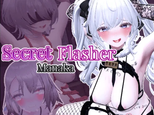 Secret Flasher Manaka