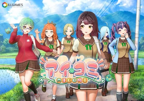 AICOMI!